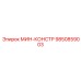9850859003 МИН-КОНСТР Epiroc