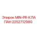 2252712980 MIN-PR-КЛАПАН Epiroc