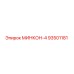 93501181 МИНКОН-4 Epiroc