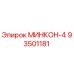 93501181 МИНКОН-4 Epiroc