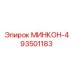 93501183 МИНКОН-4 Epiroc
