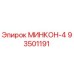 93501191 МИНКОН-4 Epiroc