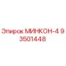 93501448 МИНКОН-4 | Epiroc
