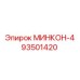 93501420 МИНКОН-4 Epiroc