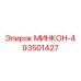 93501427 МИНКОН-4 Epiroc