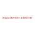 93501186 МИНКОН-4 Epiroc