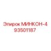 93501187 МИНКОН-4 Epiroc