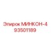 93501189 МИНКОН-4 Epiroc