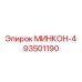 93501190 МИНКОН-4 Epiroc