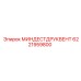 6221959800 МИНДЕСТДРУКВЕНТ | Epiroc