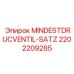 2202209285 MINDESTDRUCVENTIL-SATZ | Epiroc