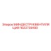 1622739180 МИНДЕСТРУКВЕНТИЛЯЦИЯ | Epiroc