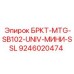 Миниатюрное крепление SSL для бурового оборудования