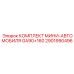 2901990496 КОМПЛЕКТ МИНИ-АВТОМОБИЛЯ GA90+160 Epiroc