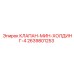 Клапан холдинг 4 Epiroc артикул 2639801253