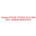 584031001 РУКАВ-ТРУБКА-M-6-MM-ODT-400BAR Epiroc