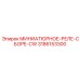 3186153300 МИНИАТЮРНОЕ-РЕЛЕ-СБОРЕ-CW Epiroc