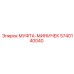 5740140040 МУФТА-МИНИЧЕК Epiroc