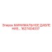 1627404037 МИНИМАЛЬНОЕ ДАВЛЕНИЕ… Epiroc