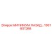 МИНИМУМ НАЗАД 1901601266 Эпирок