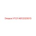 4812025513 УГОЛ Epiroc