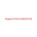 Оригинальный узел Рука 3128321702 Epiroc