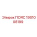 Профессиональный ремень для буровых Epiroc артикул 1901008199