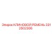 Оригинальный ремень артикул 3312502306 для оборудования Epiroc
