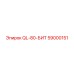 59000151 QL-80-БИТ Epiroc