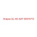 90515713 QL-60-БИТ Epiroc