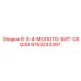 9753233397 - 8-3-4-МОЛОТО-БИТ-C6Q3G | Epiroc