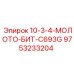 9753233204 10-3-4-МОЛОТО-БИТ-C693G Эпирок