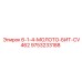 9753233188 6-1-4-МОЛОТО-БИТ-CV462 Epiroc