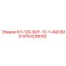 9753238092 КЛ-120-БИТ-12-1-4Q12MG Epiroc
