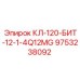 9753238092 КЛ-120-БИТ-12-1-4Q12MG Epiroc