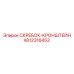 4812316453 СКРЕБОК-КРОНШТЕЙН Epiroc