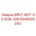 Кронштейн для буровой техники Epiroc артикул 9246020242