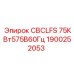 Оригинальный кабель Epiroc 1900252053 мощностью 75КВт 575В