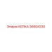 Деталь КЕПКА 36604330 производителя Epiroc