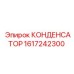 Конденсатор 1617242300 для оборудования Epiroc