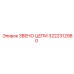 Звено цепи горнодобывающего оборудования 3222312980 Epiroc