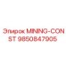 9850847905 MINING-CONST Epiroc