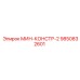 9850832601 МИН-КОНСТР-2 Epiroc