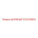 3121215602 ЦИЛИНДР Epiroc