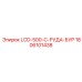 1806101438 LCD-500-C-РУДА-БУР Epiroc