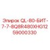 59000330 QL-80-БИТ-7-7-8Q8R480XHG12 Epiroc