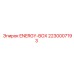 2230007193 ENERGY-BOX Эпирок (Epiroc)