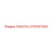 3176167200 Локоть Epiroc