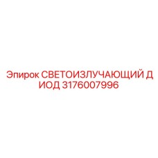 Оригинальный компонент бурового оборудования 3176007996