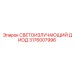 Оригинальный компонент бурового оборудования 3176007996